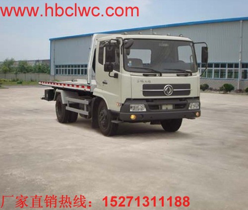 平板拖車活動喊出了“再一次定義生產(chǎn)力”