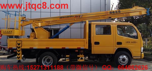 �|�L13.5�׵Ǹ�܇�Ö|�L�ױP���b���b���ֶ�����Һ��ʽ����(ji��)�ۯB����������I(y��)�߶�13.5�ף����I(y��)ݗ��5.7���� ���Ç��a���M�ړQ���y��Һ���͸����Q��ƽ��(w��n)�������`������S܇���b�Ă�Һ��֧�����Ա��C��܇�ڲ����r�ķ�(w��n)�����c��ȫ�ԣ�֧���c�����ۻ��i����ȫ�ɿ�����ֹ�`�����^λ.