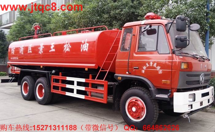 ɭ������܇�Ј���֌�ӭ����ϴ��