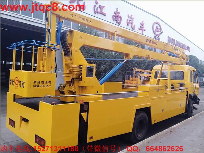 升降車(chē)年輕化 顏值很重要.jpg