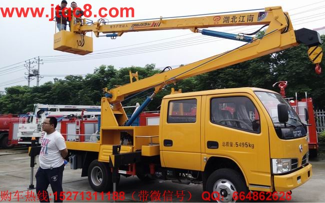 2013-2015�����g����܇�N�����L���j