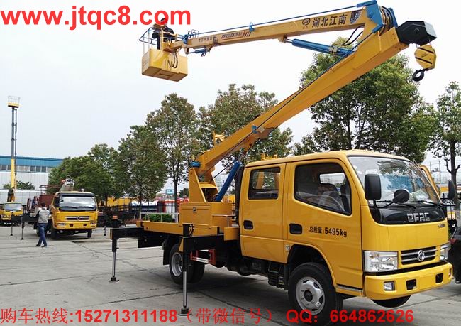 中國(guó)升降車工業(yè)智能網(wǎng)聯(lián)引領(lǐng)創(chuàng)新