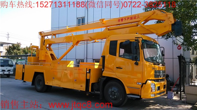 �|�L(f��ng)���\22������܇�����壩|�|�L(f��ng)���A22�׸߿����I(y��)܇|·���S��܇|·��܇�r��S��ֱ�N15271311188