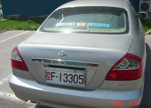 ȫ������܊������|܊��܇��|��ĸ�����ĺ��x|܊��܇��̖�����Ĳ��T,܊�܇�ƬF(xi��n)��ʹ�õĞ��������04ʽ����2004��12��1�Ն������X�Ͻ�剺�����׵�����Ĥ���O��3DЧ���[��܊�պ����ξ����Θ��R��